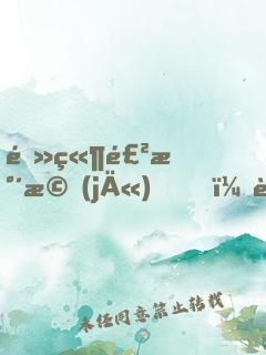電競飲水機(jī)，被主教練竊聽心聲
